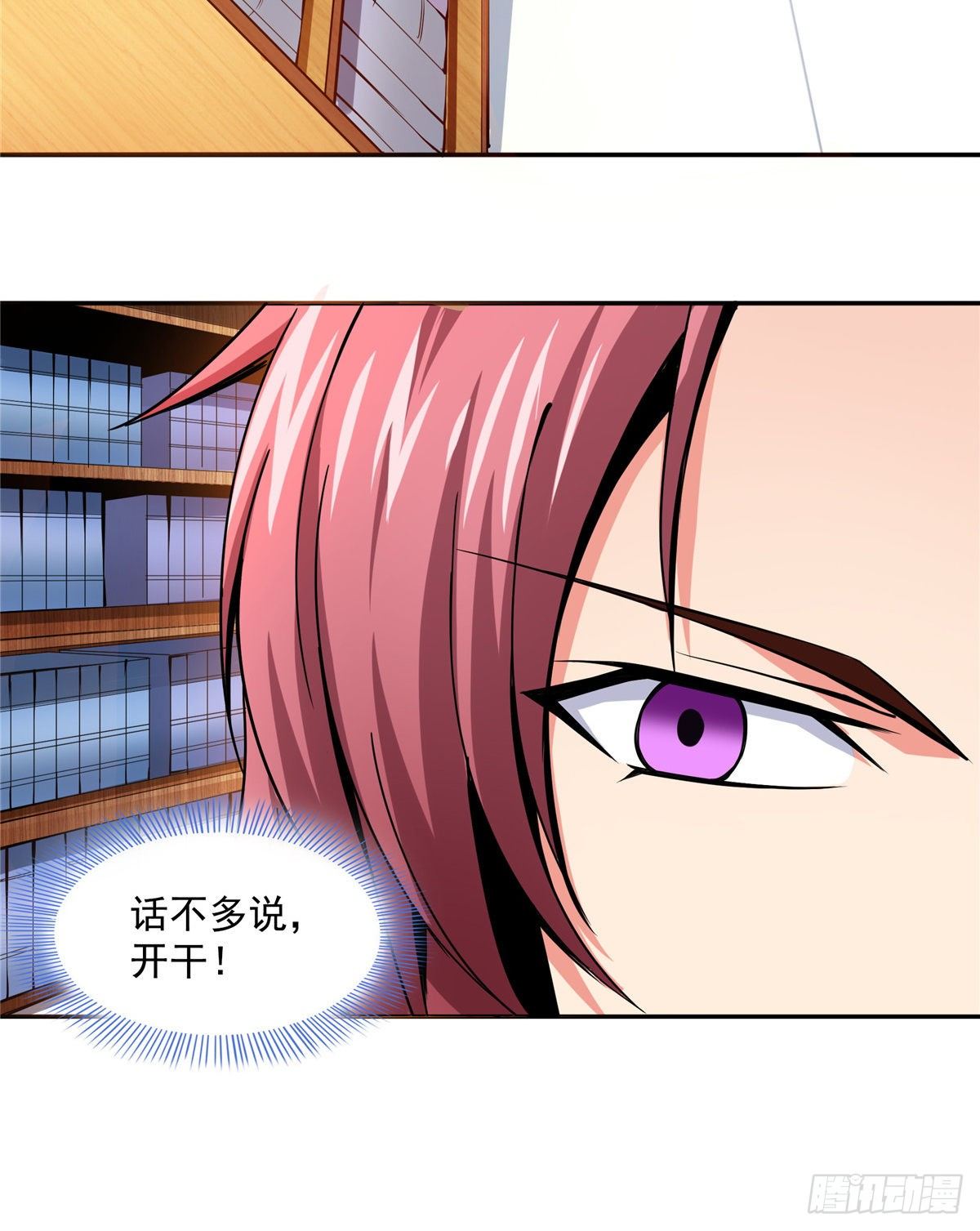 19 你有病吧!13