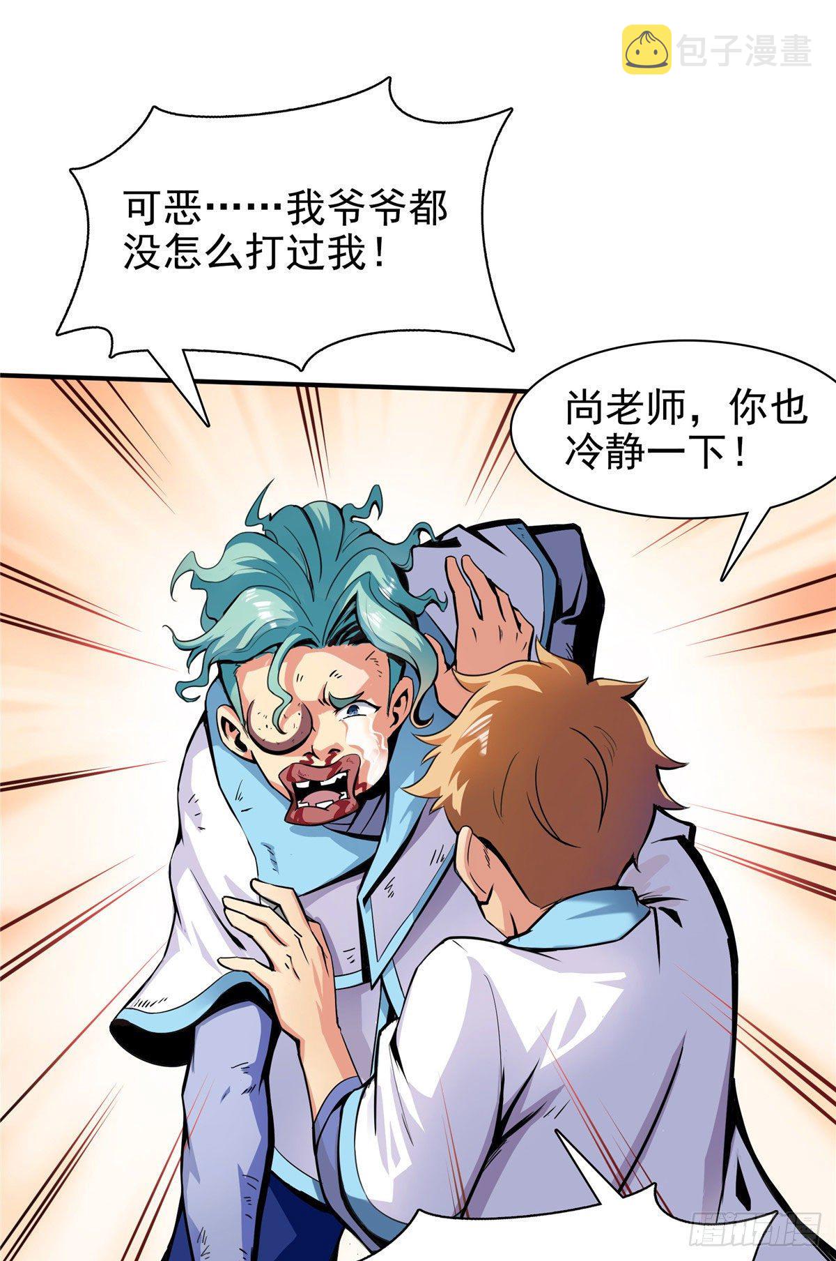 17 找麻烦17