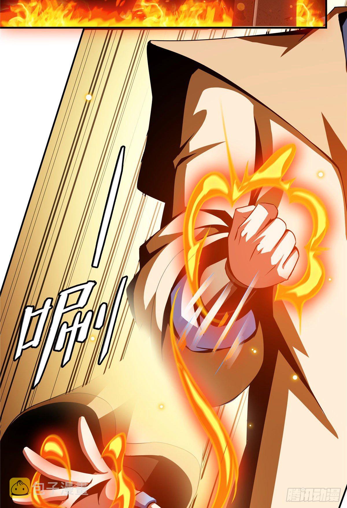 67 炼丹手法27