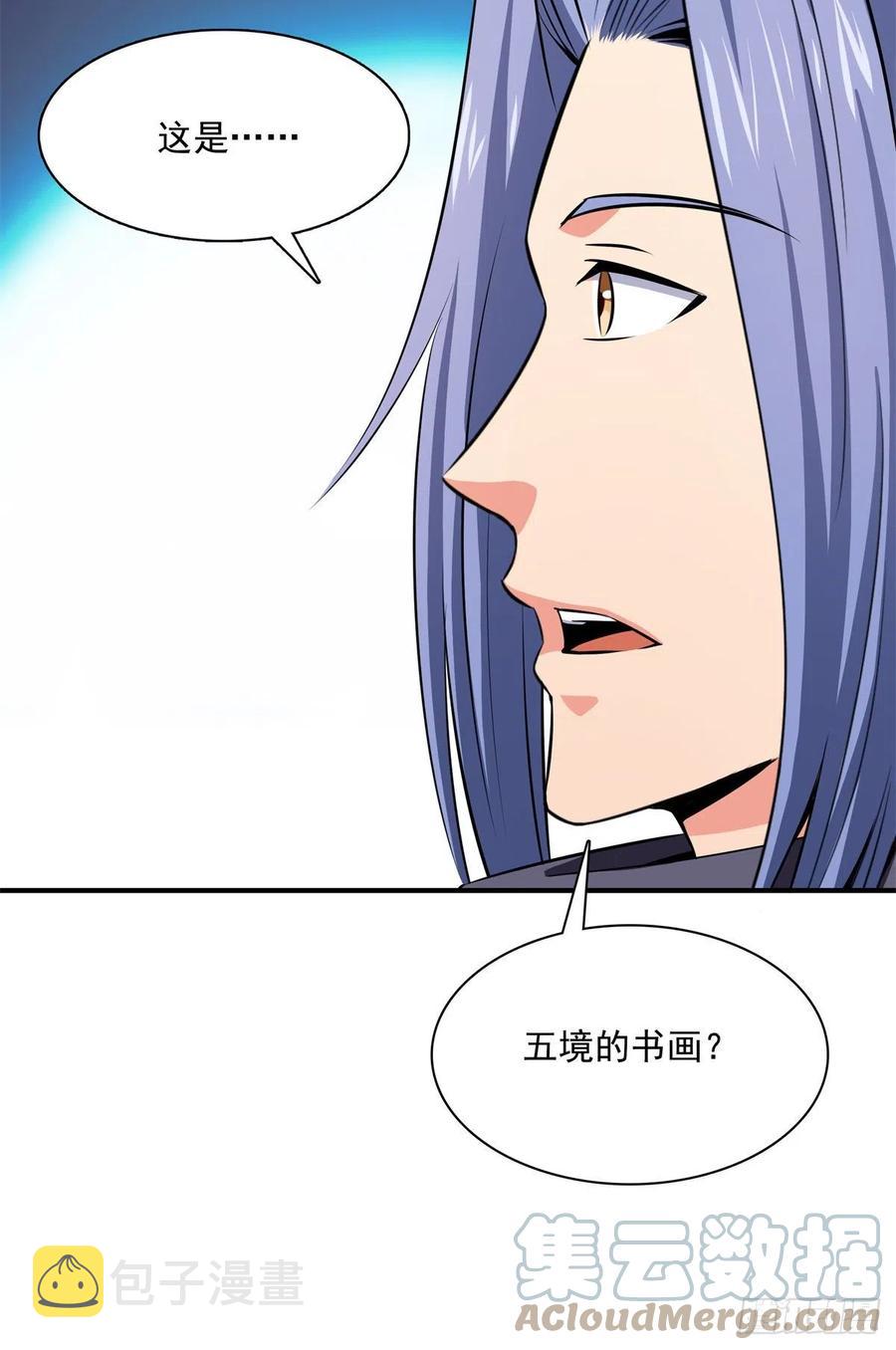 119 田老的考验36