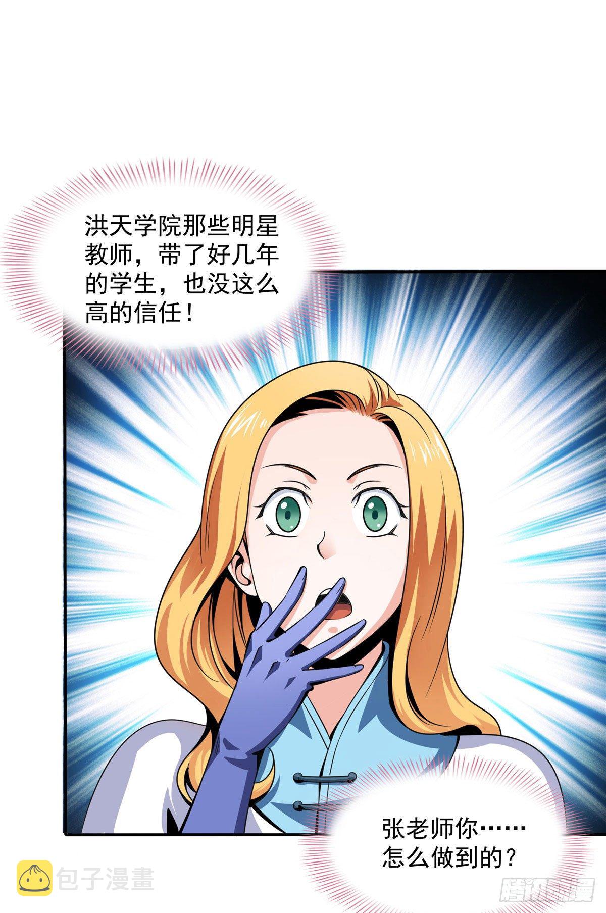 41 这不是真的6
