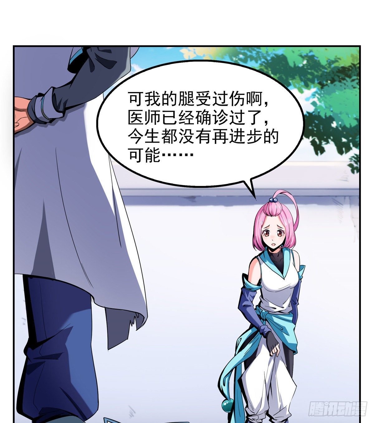 01 天道图书馆42