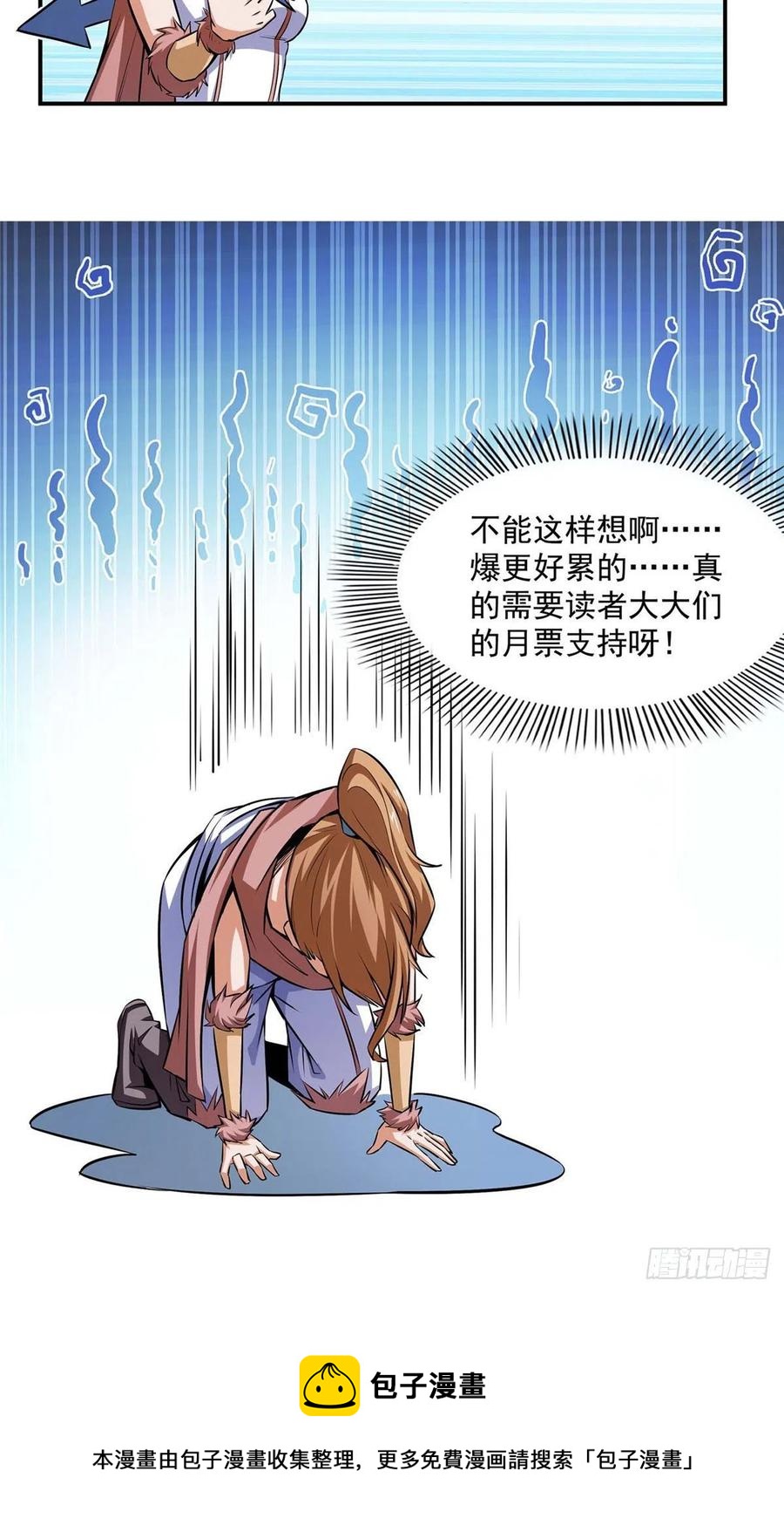 148 指点炼丹46