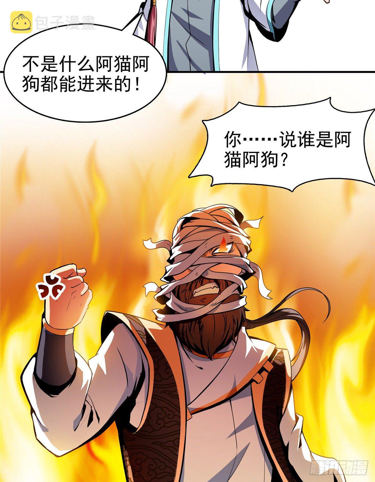 14 王颖的震惊11