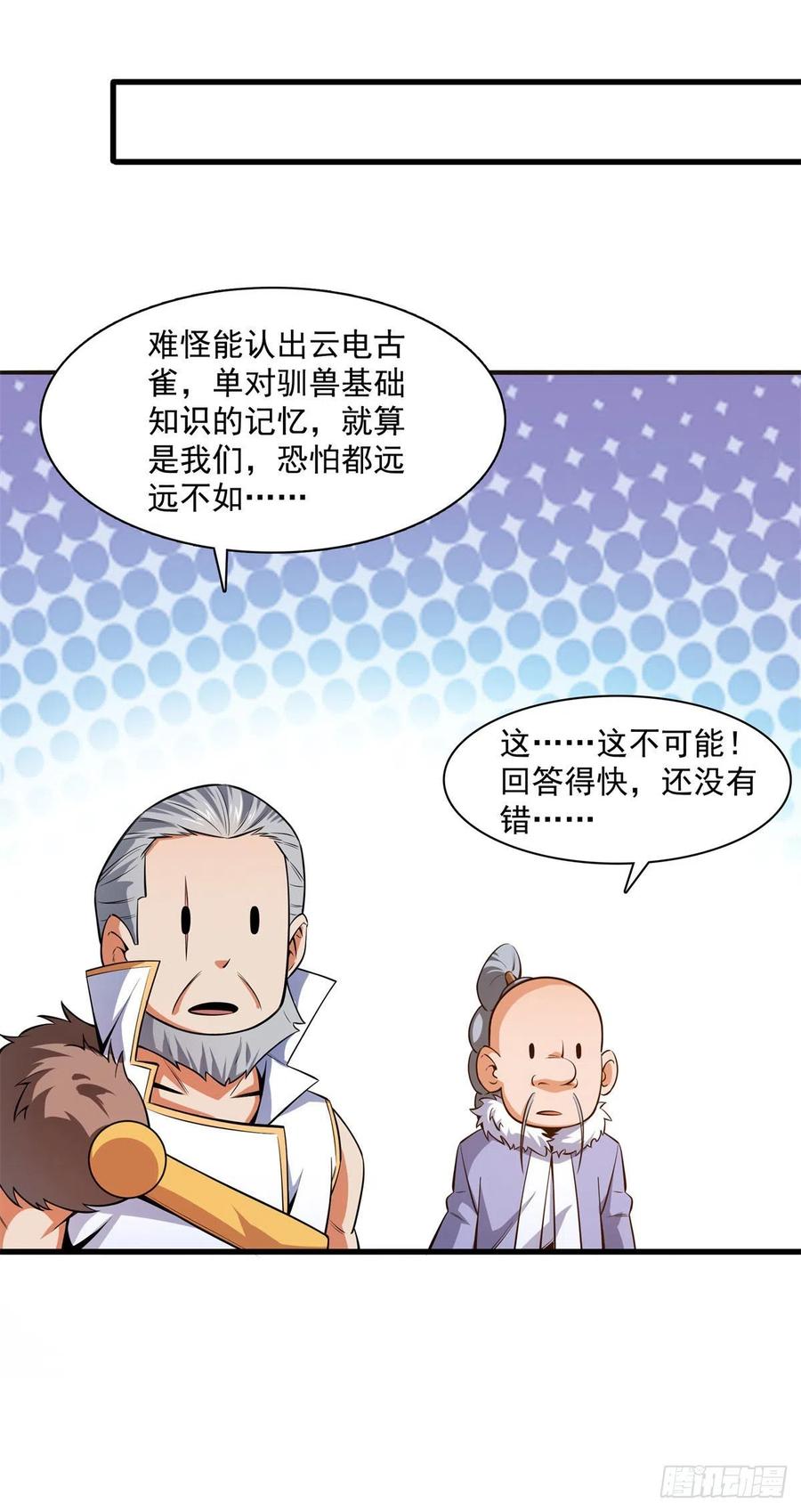 145 答辩15