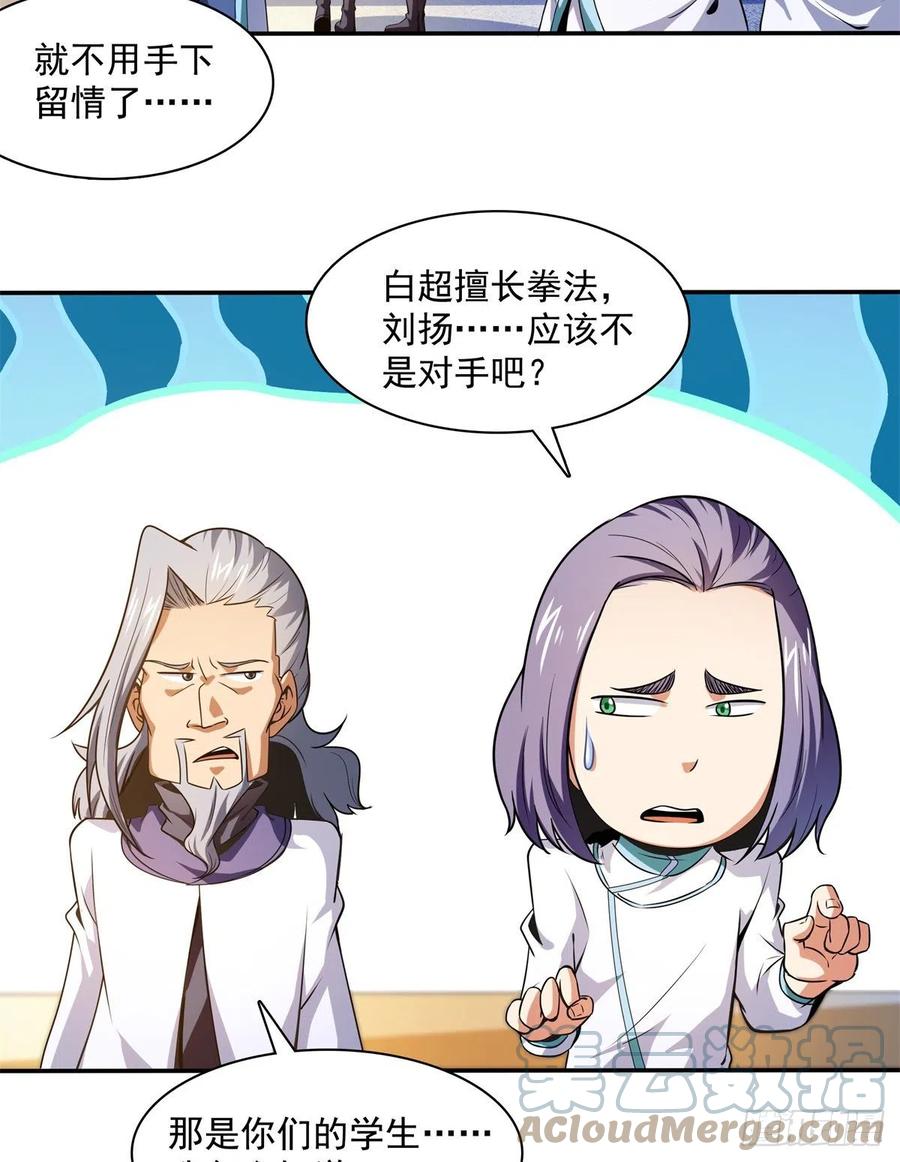 127 对拳18