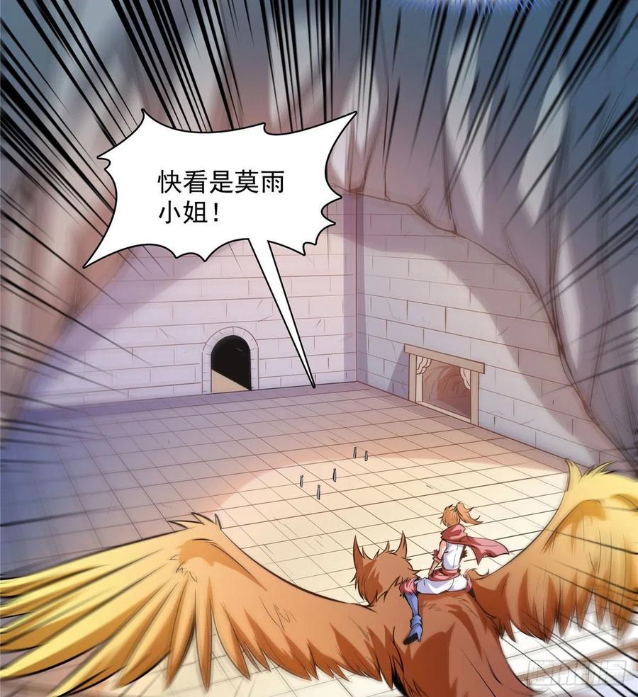 141 我驯了个鸟7