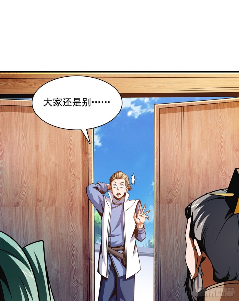102 老 爷 回 来 了3