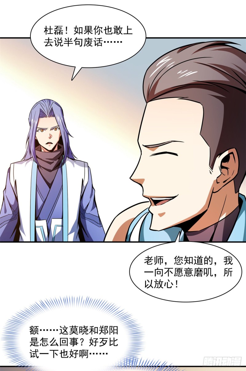 126 用力大了1