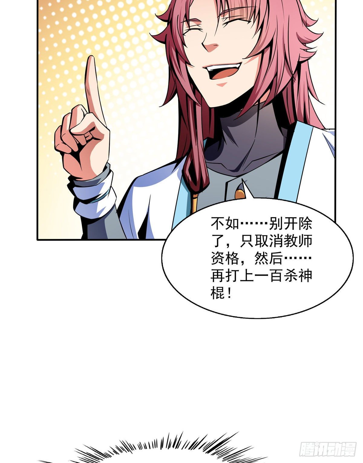 39 莫祥长老40
