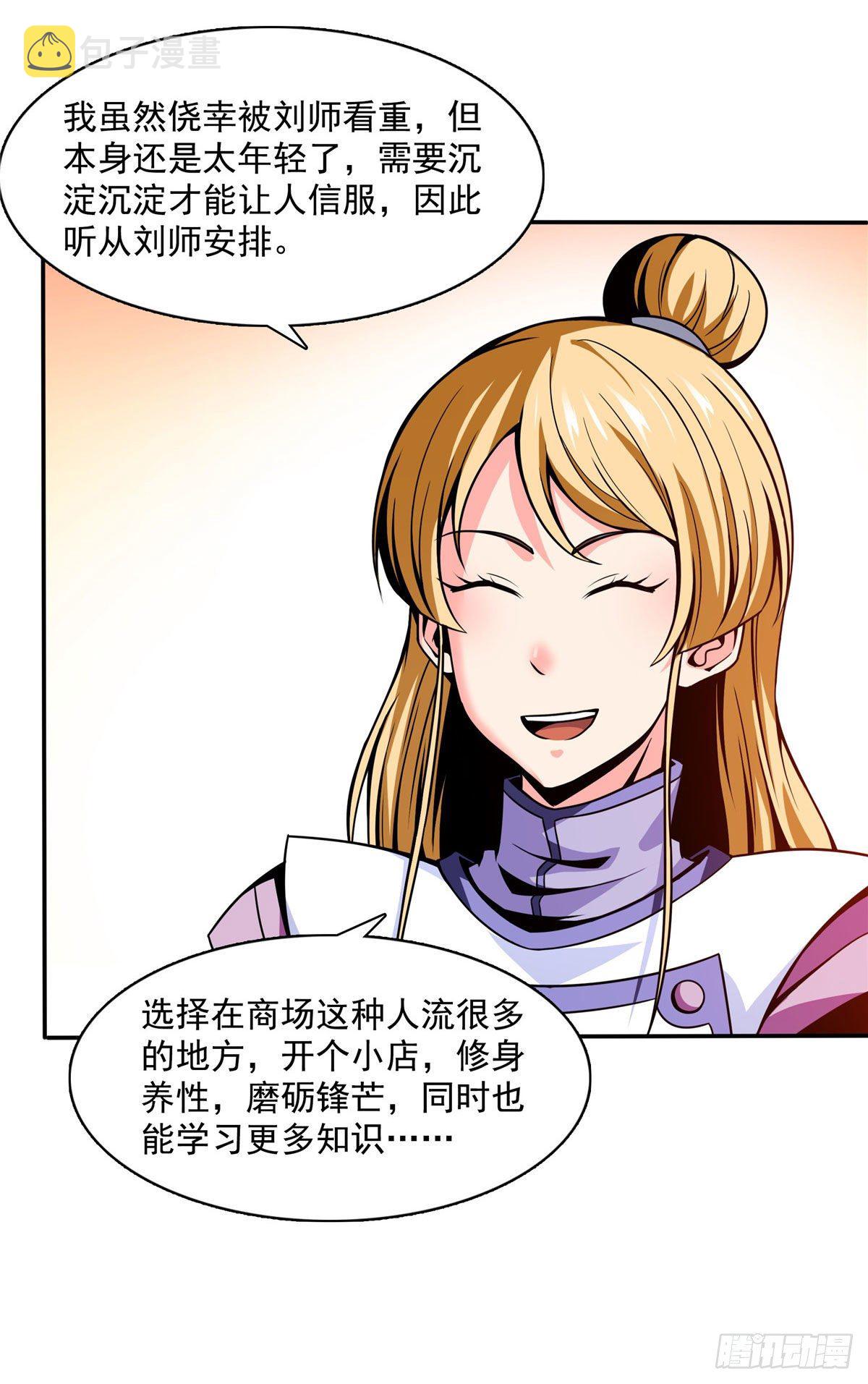 49 怎麽教？15