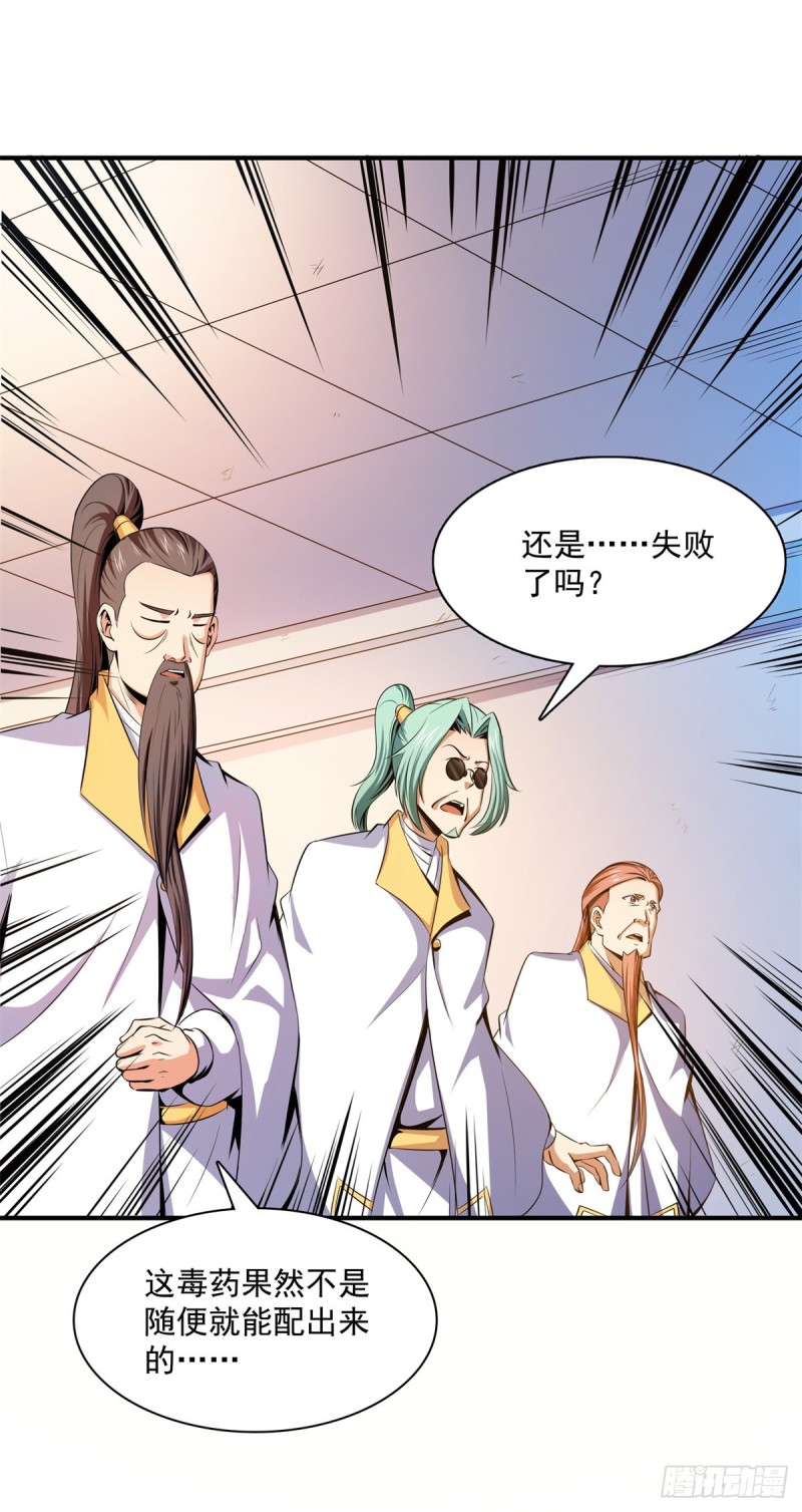 113 沈洪的奇葩治疗方法5