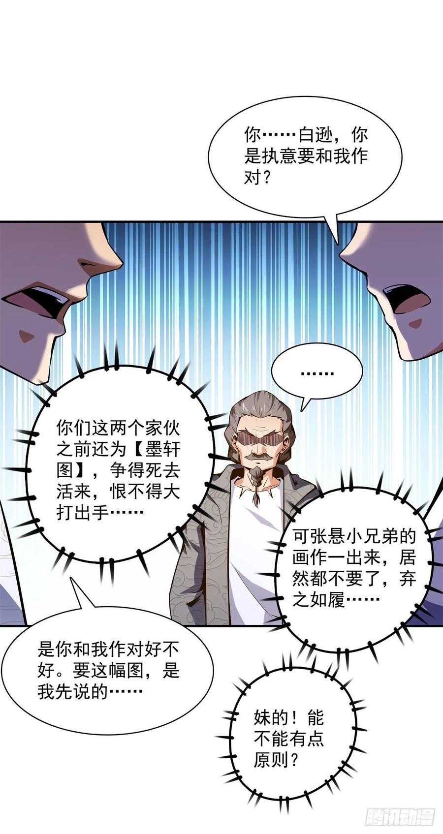 97 这个孽畜43