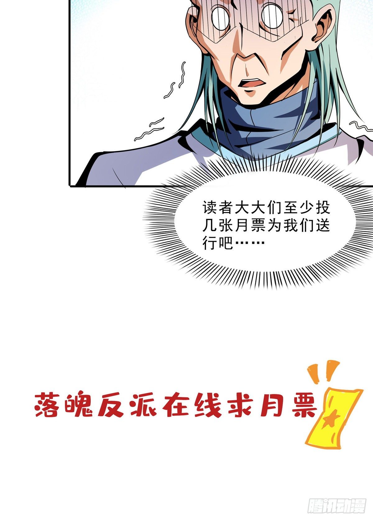 49 怎麽教？33
