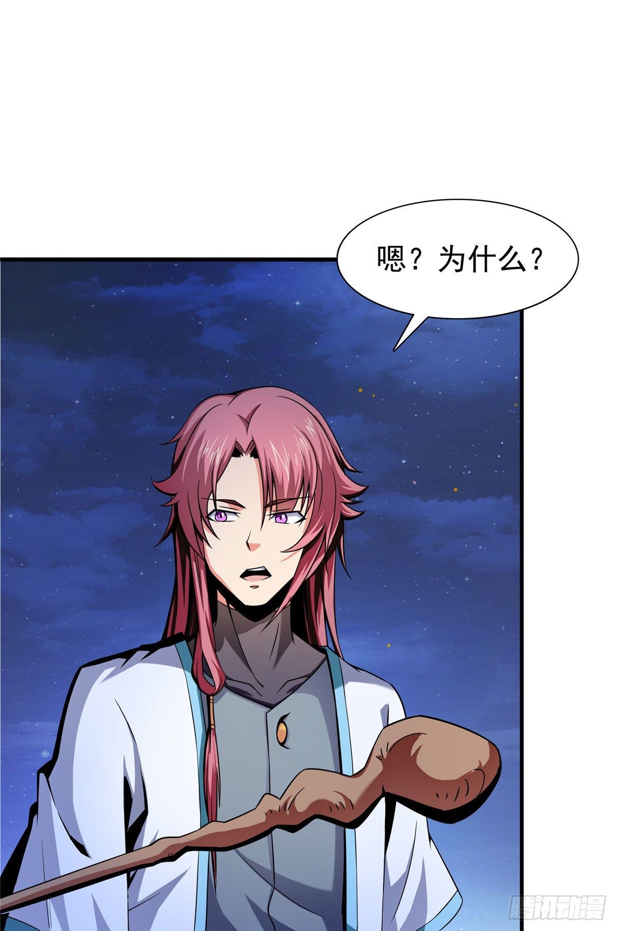 20 沈碧茹的震惊2