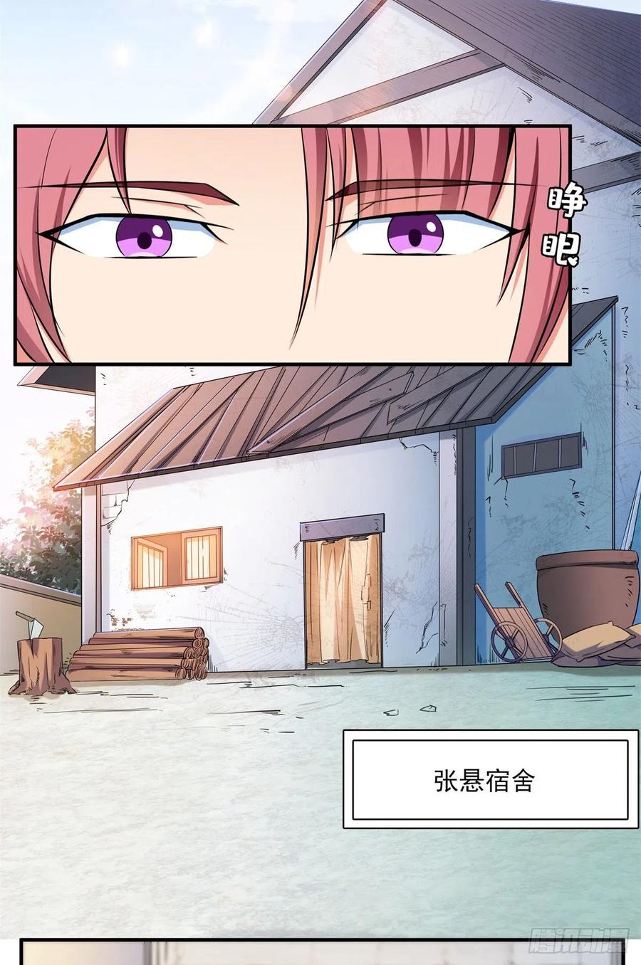 109 赵雅、袁涛激活体质50