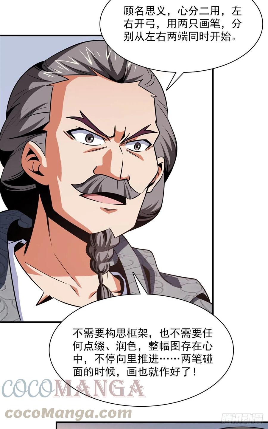 95 左右游龙42