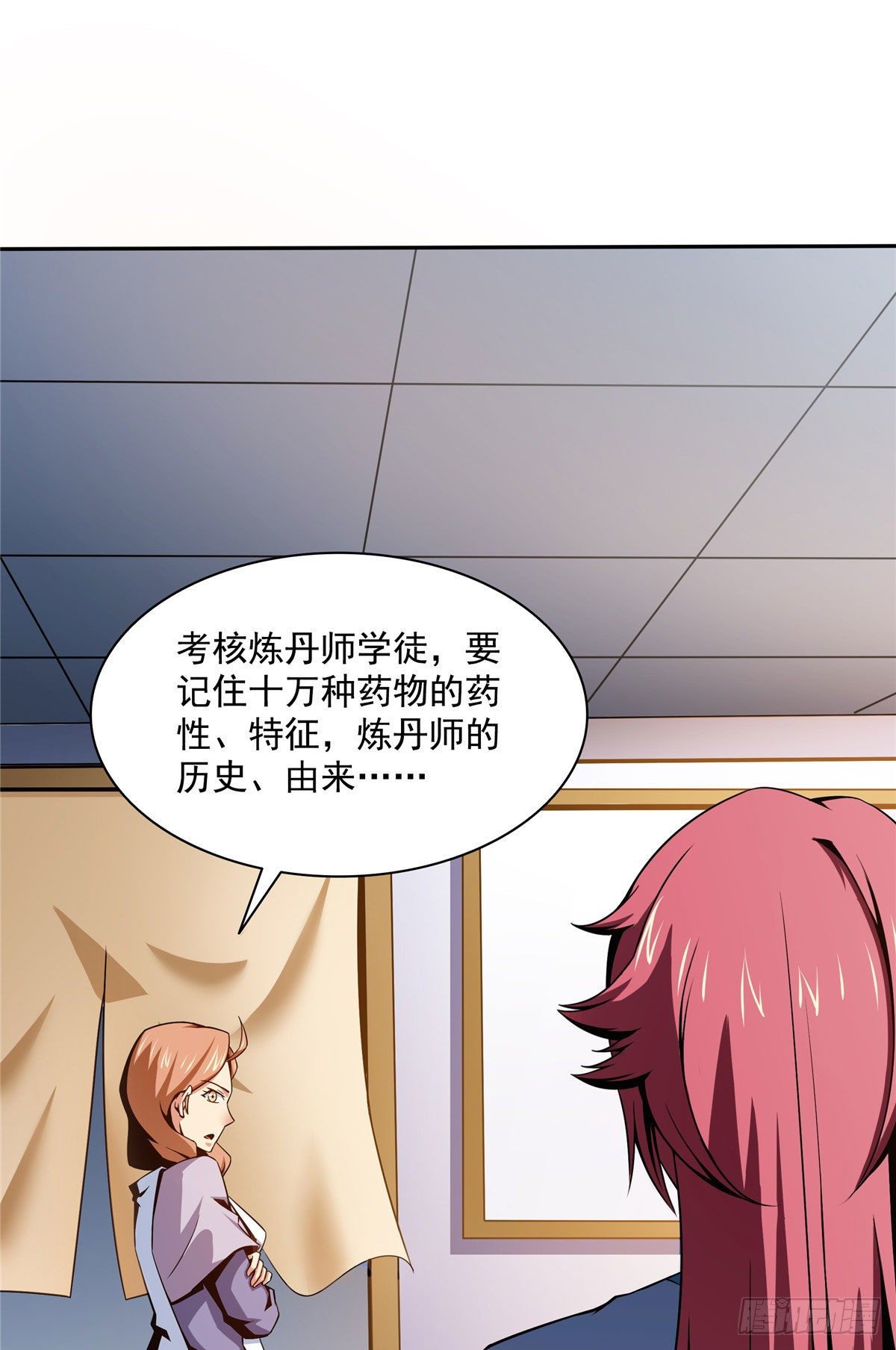 56 三轮考试6