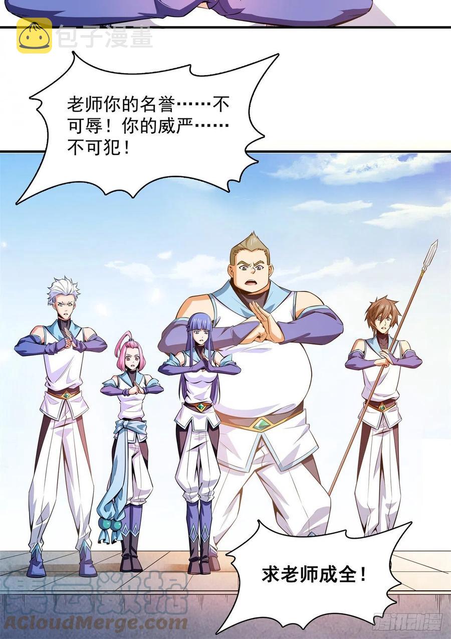 129 金色书籍再现6