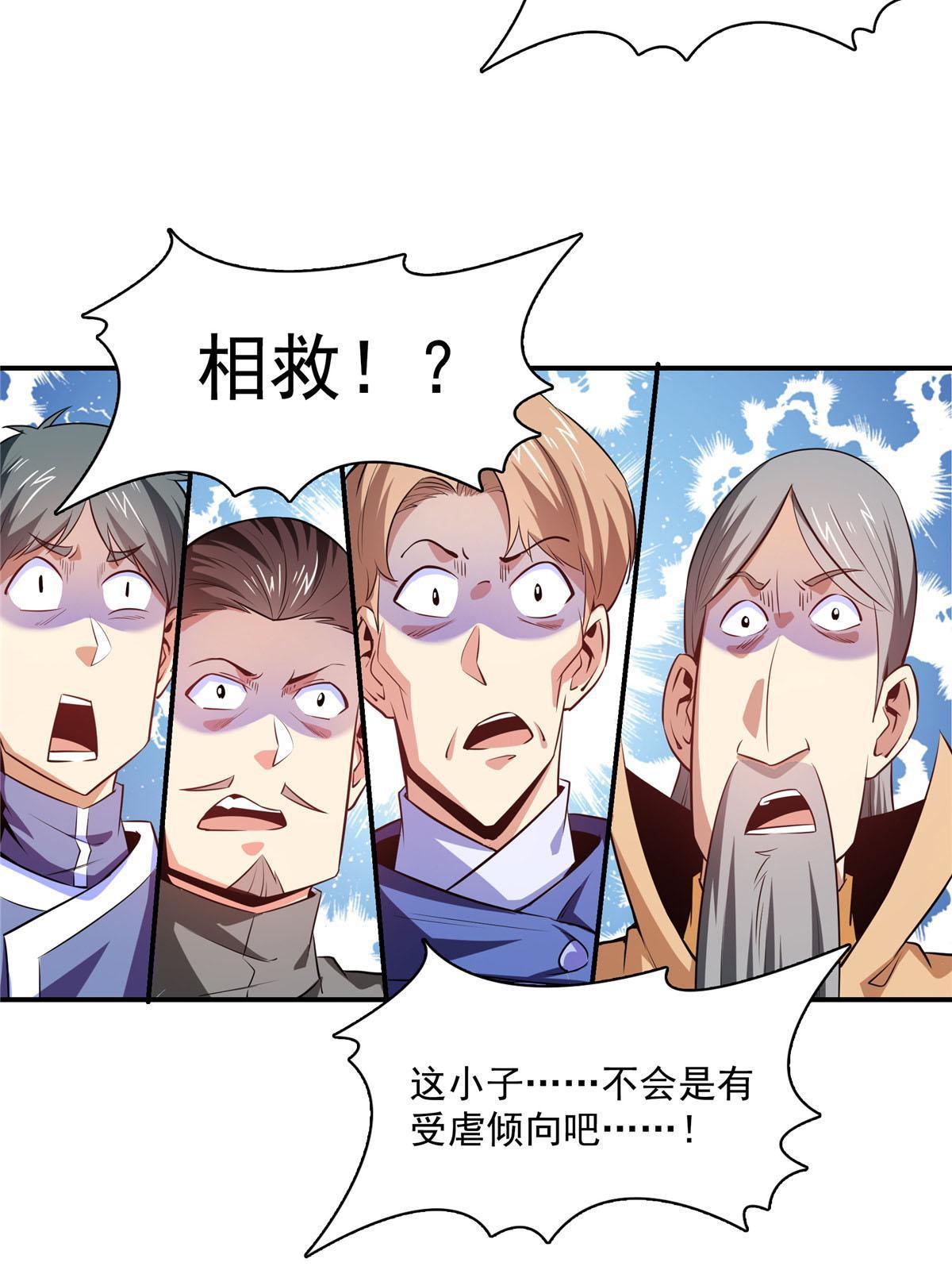 第176话  我能教好42