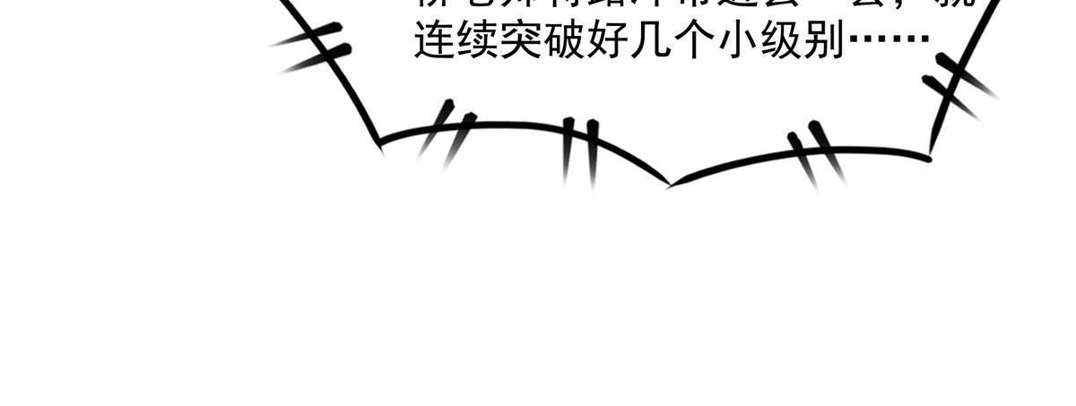 第180话  超过三句48