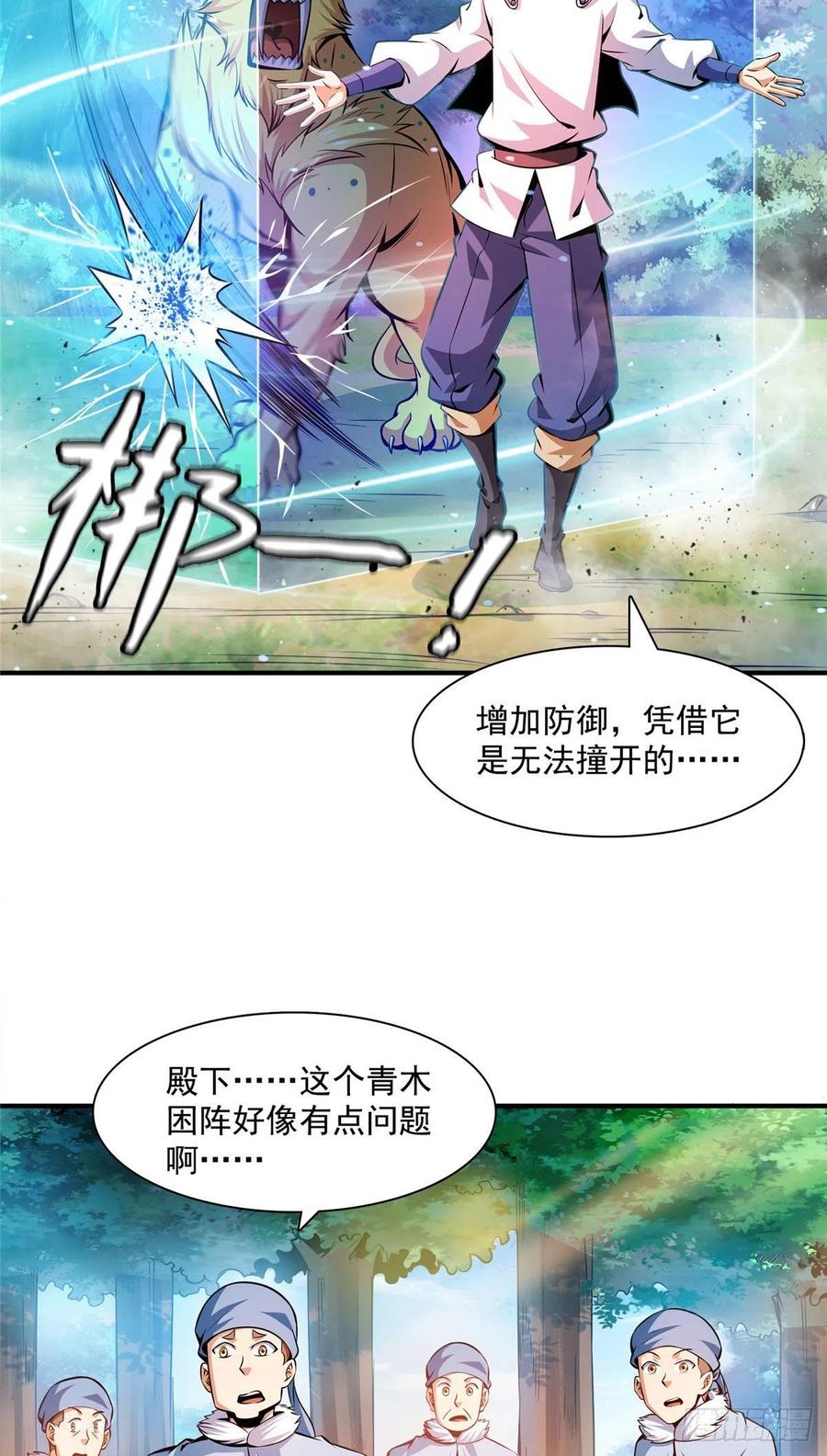 137 一边玩去！11