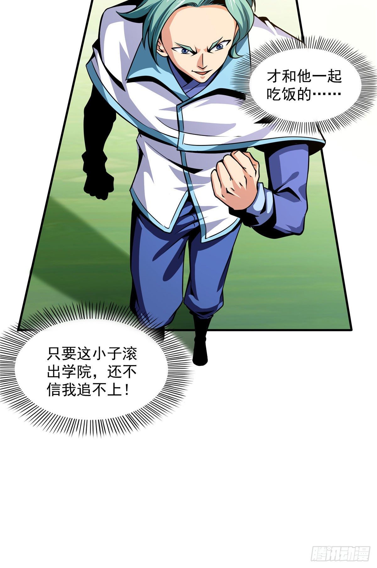 38 她喜欢我 ？5