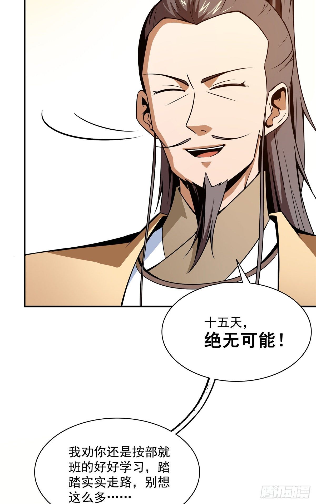 60 辨丹14