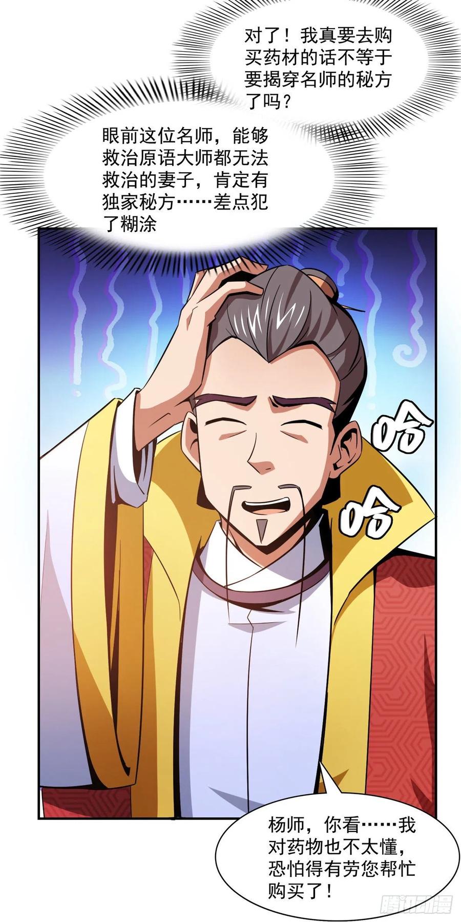 80 亏大了13