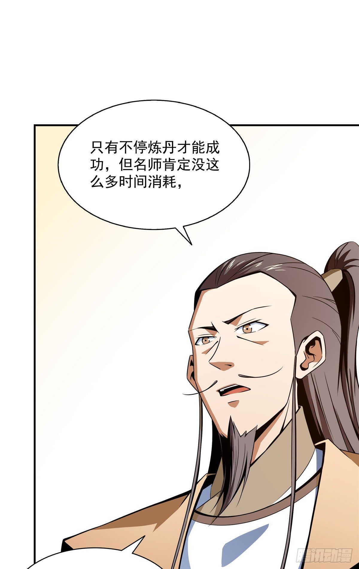 60 辨丹35