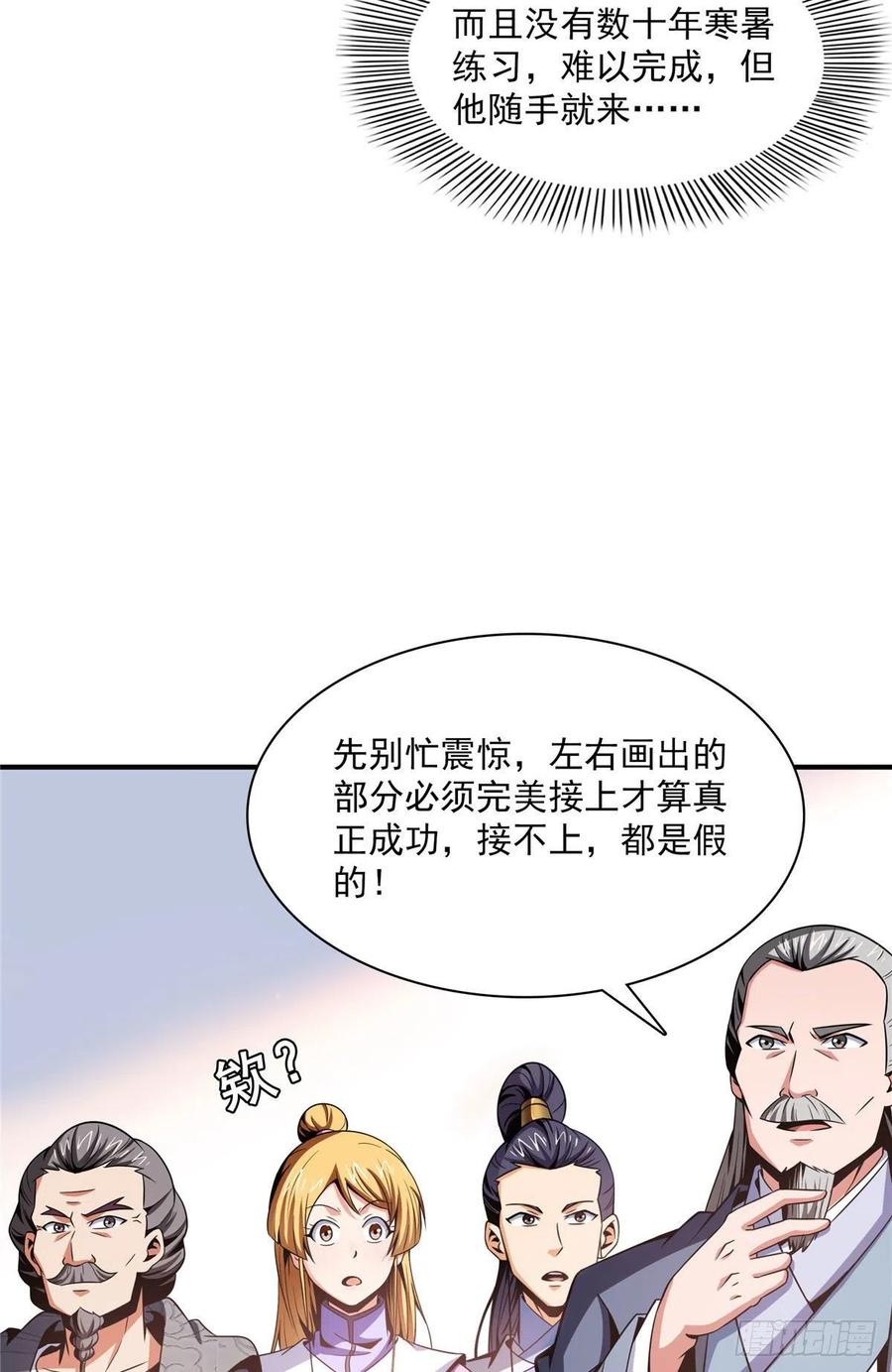 95 左右游龙51