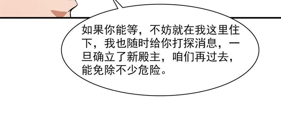 第153话  半步宗师7