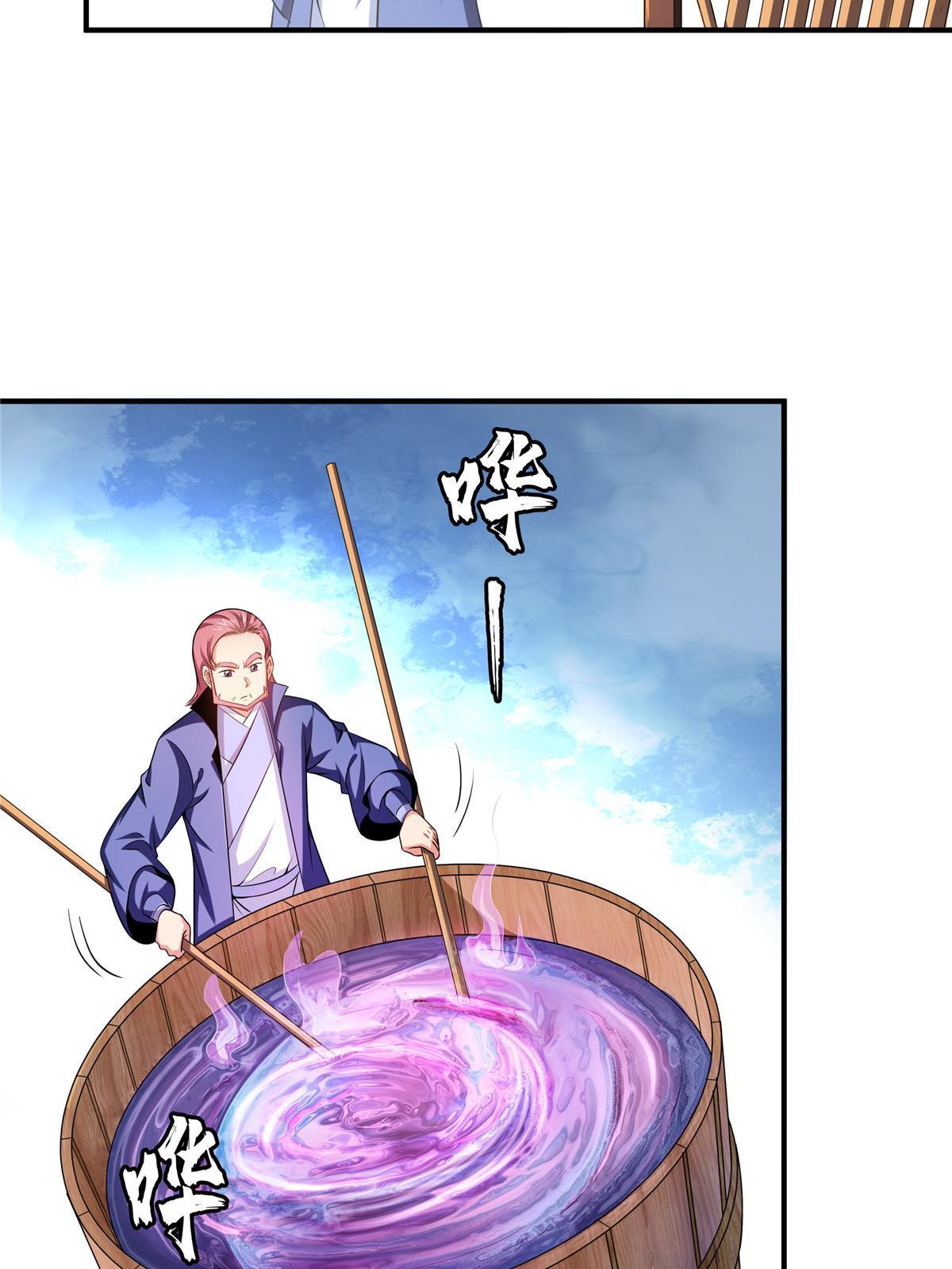 第199话   治    好7