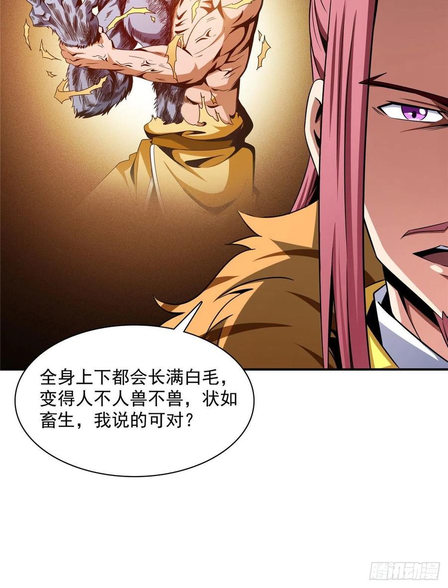 89 治疗杜邈轩31