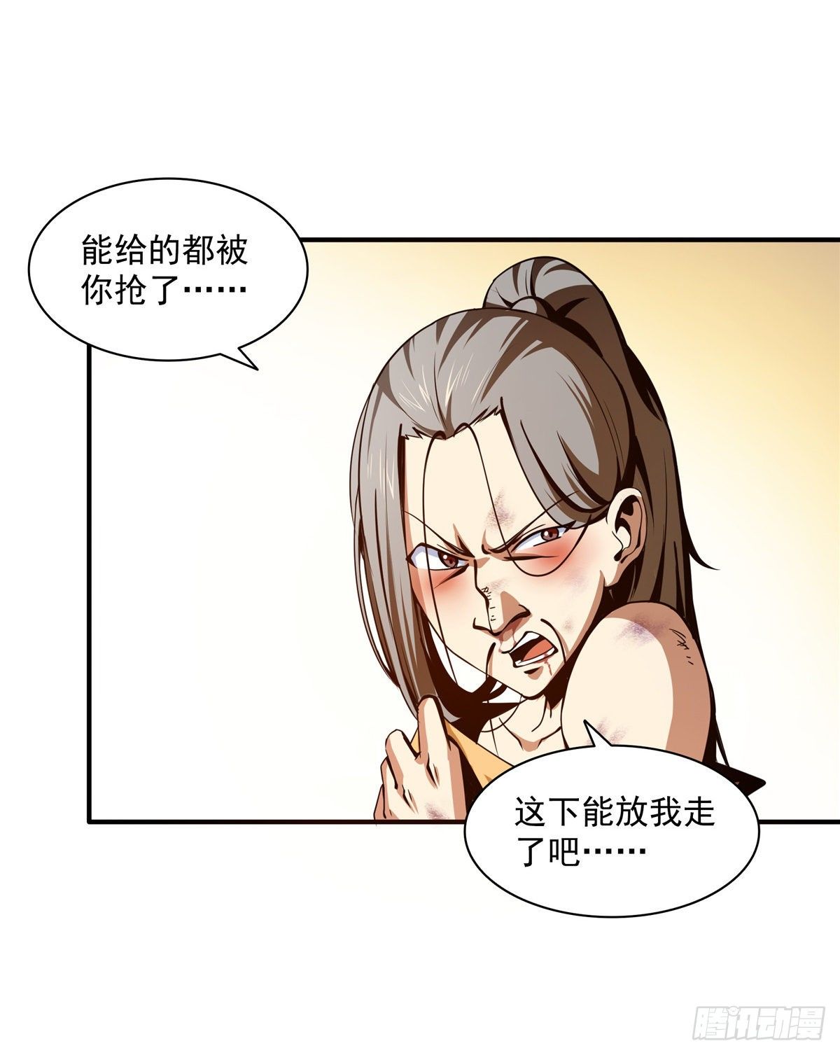 36 他怎麽做到的？6