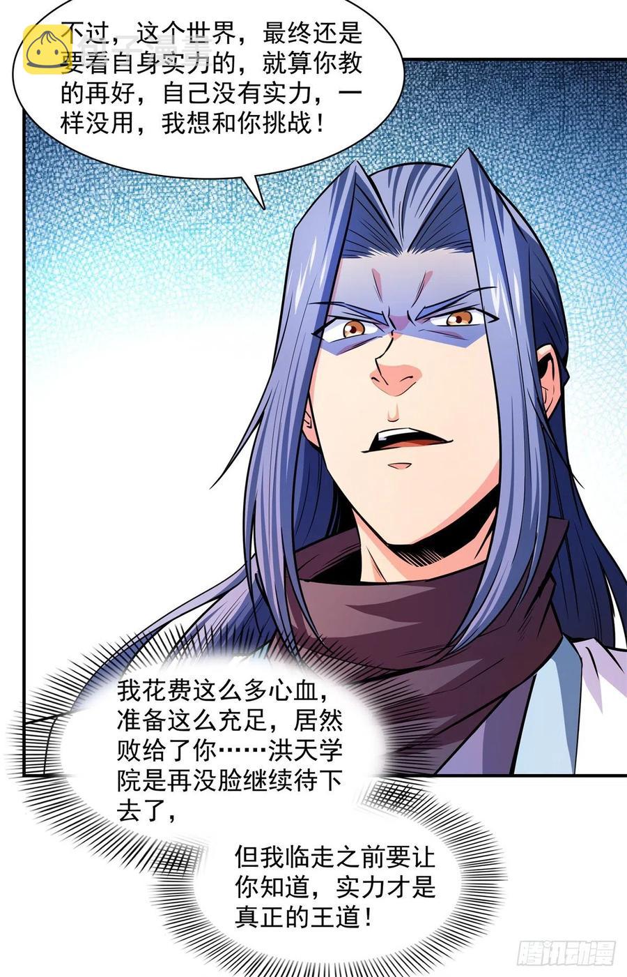 128 你敢接否？16