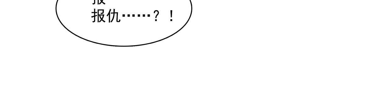 第180话  超过三句14