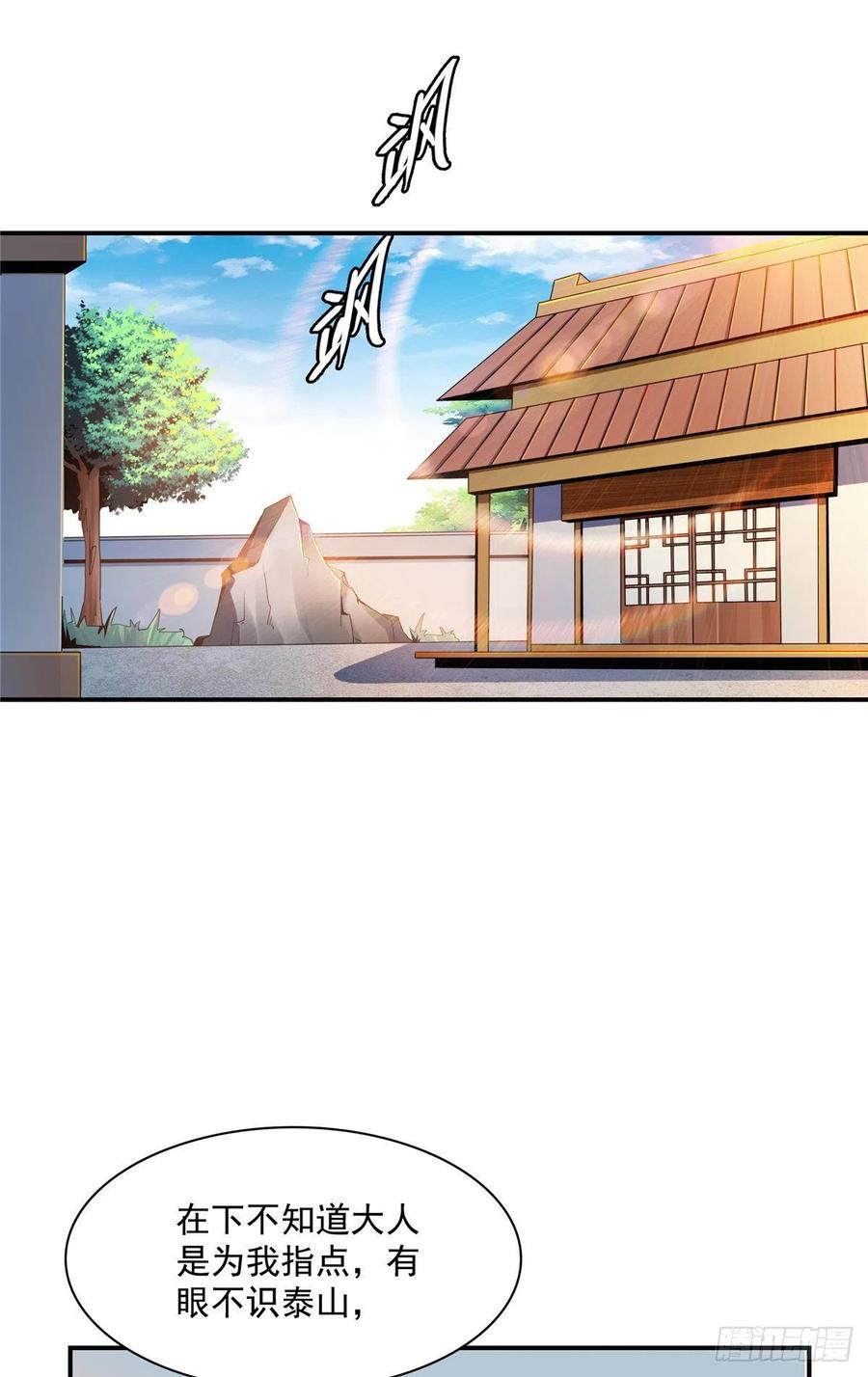 78 三五分钟的事1