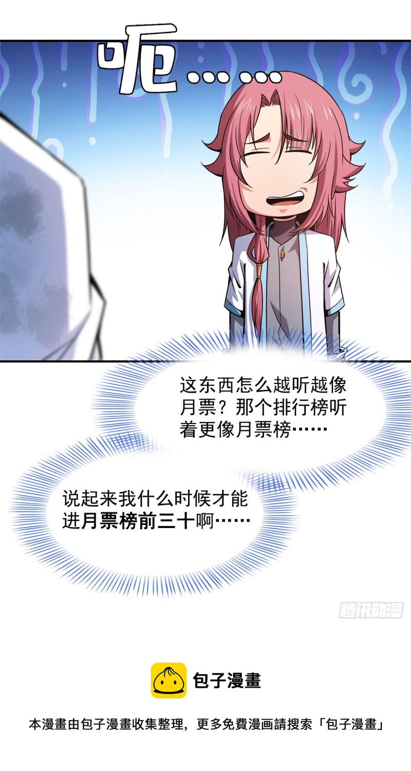 122 毒殿58