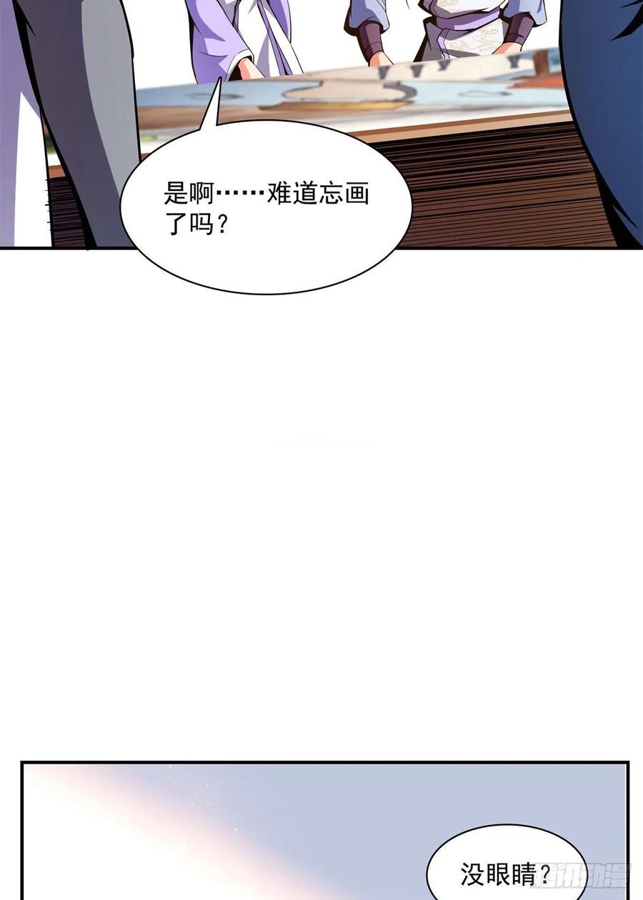 97 这个孽畜25