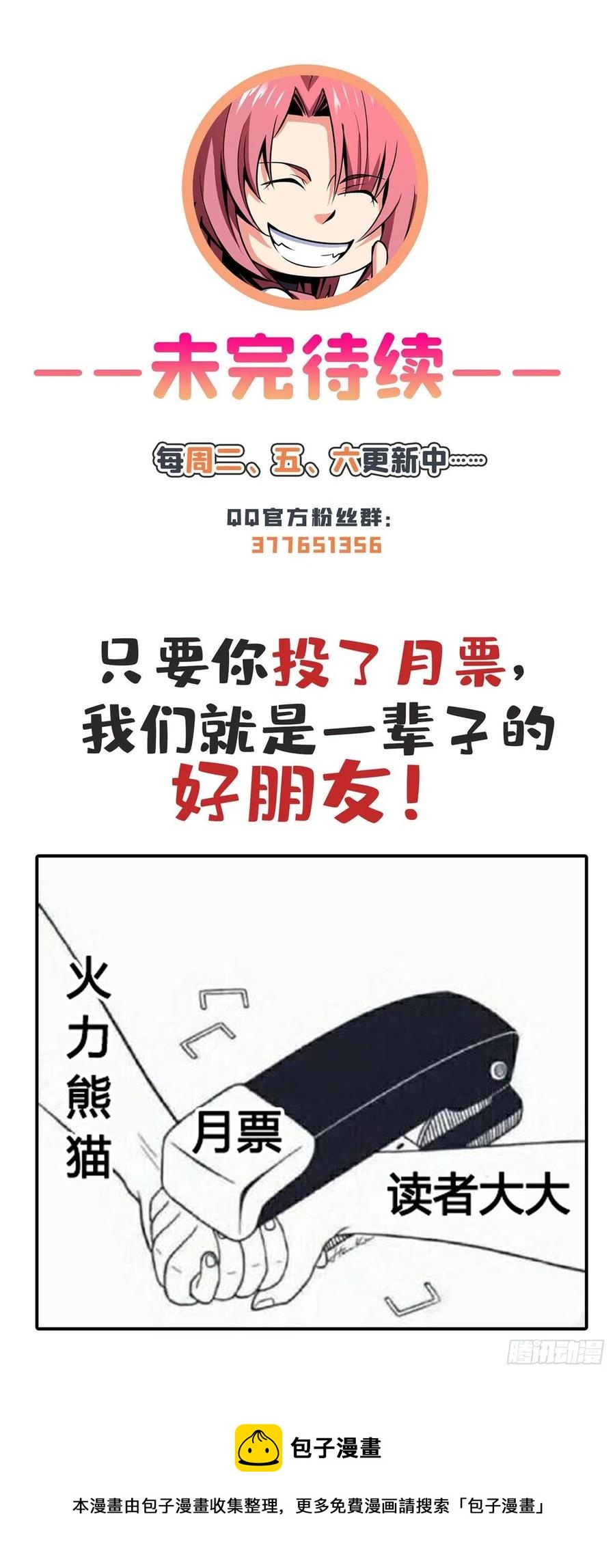 94 兄弟比斗45