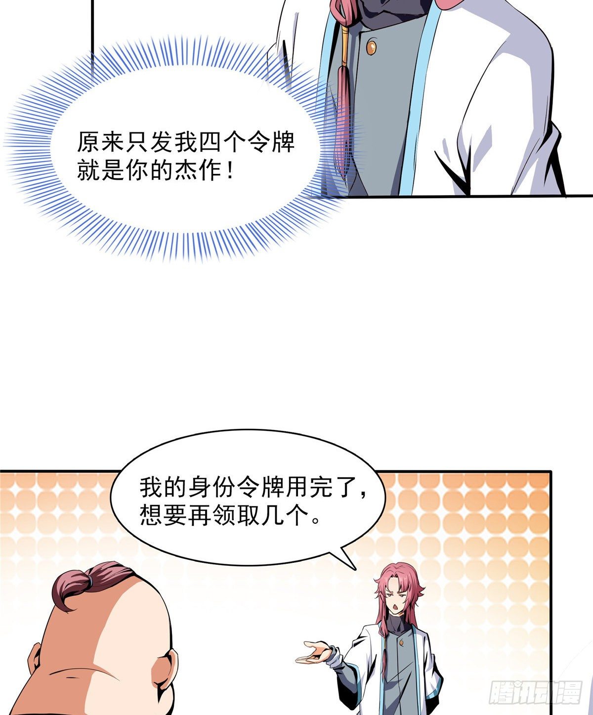 07 打赌4