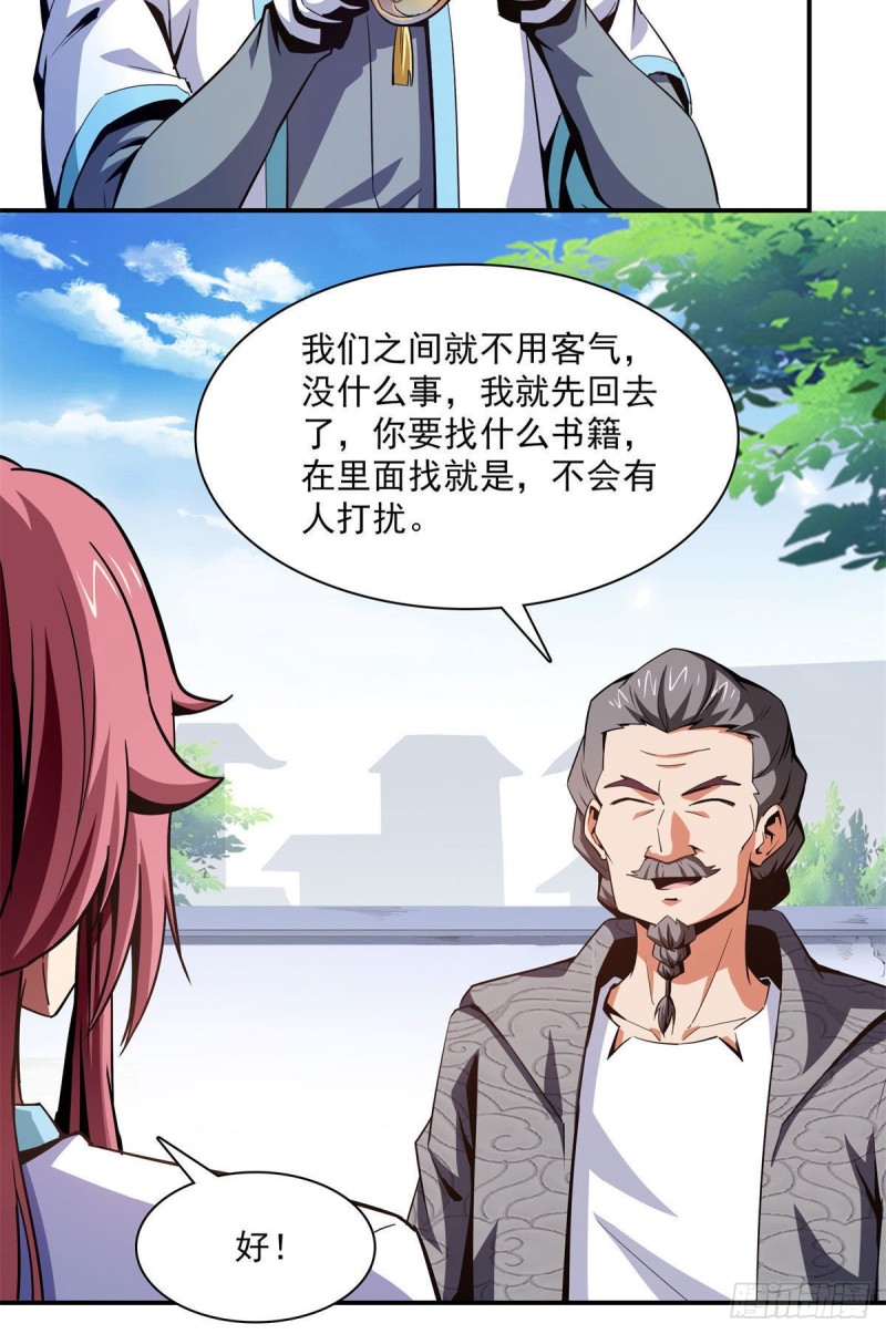 99 嚣张的孙强5
