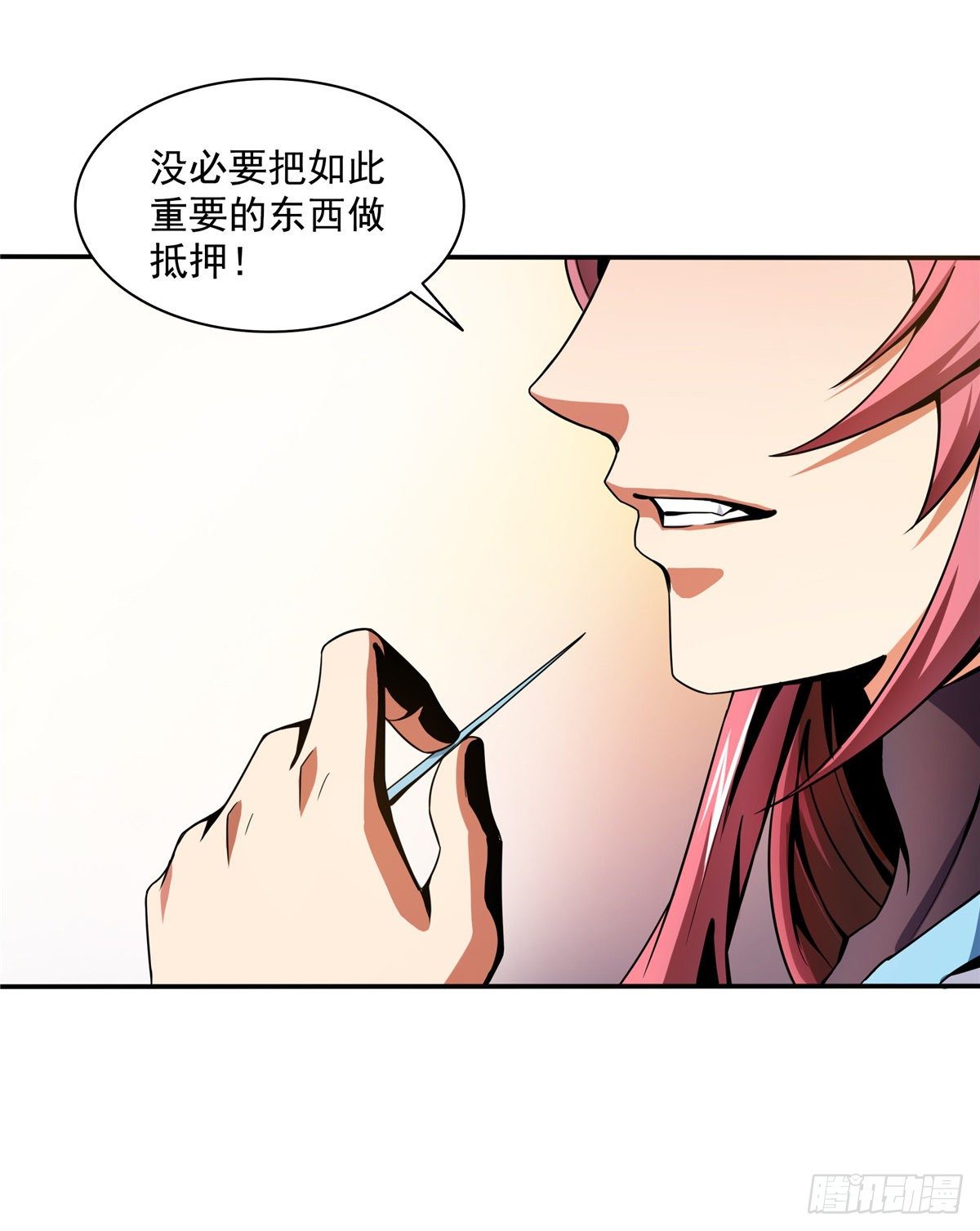 22 拆穿25
