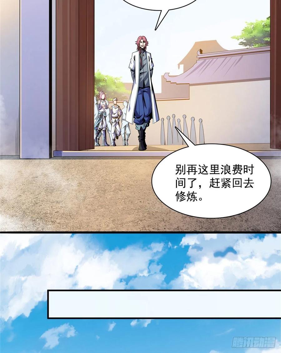 89 治疗杜邈轩2