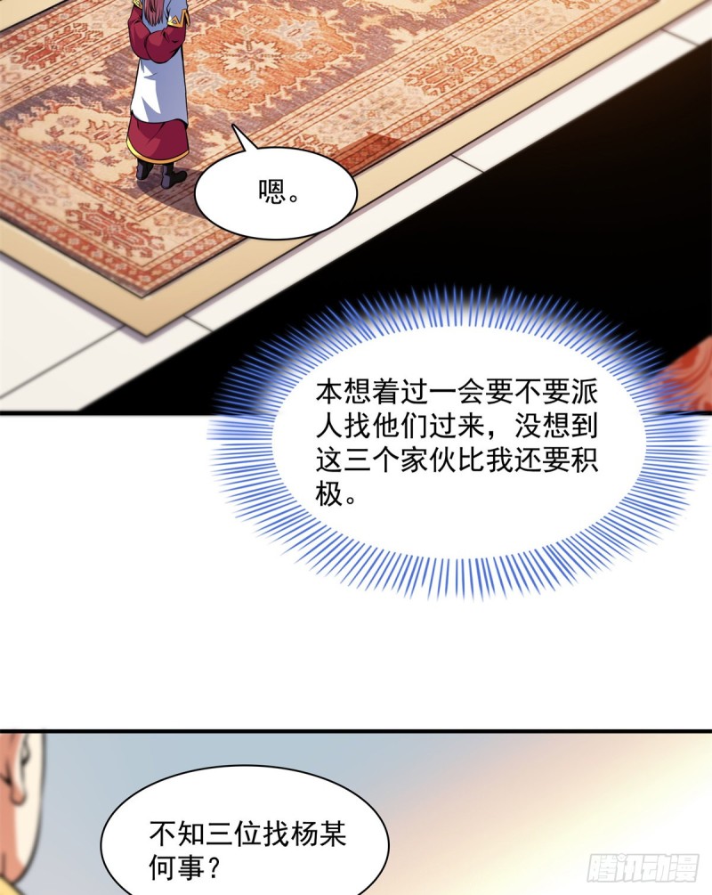 122 毒殿43