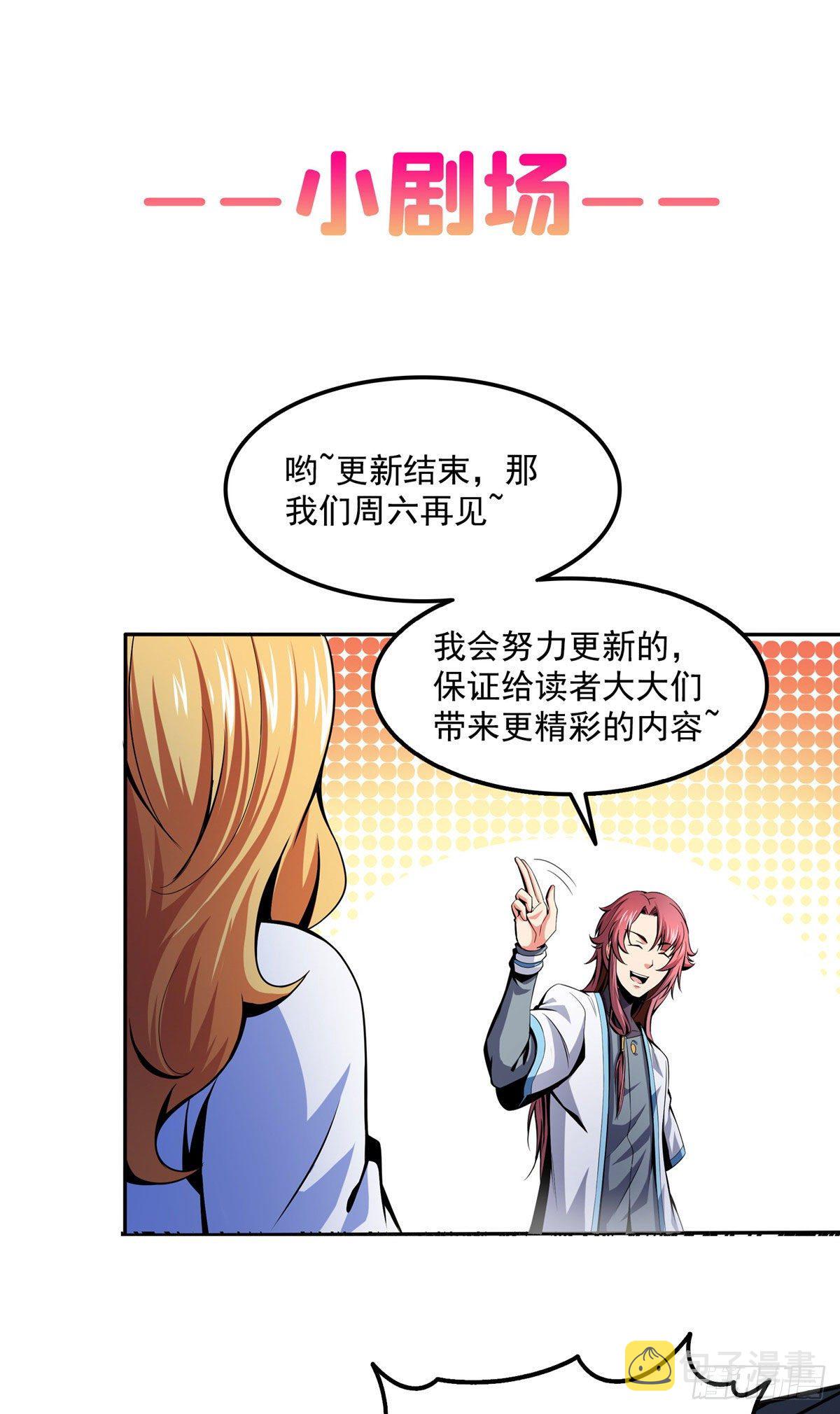 25 寒阳母草44