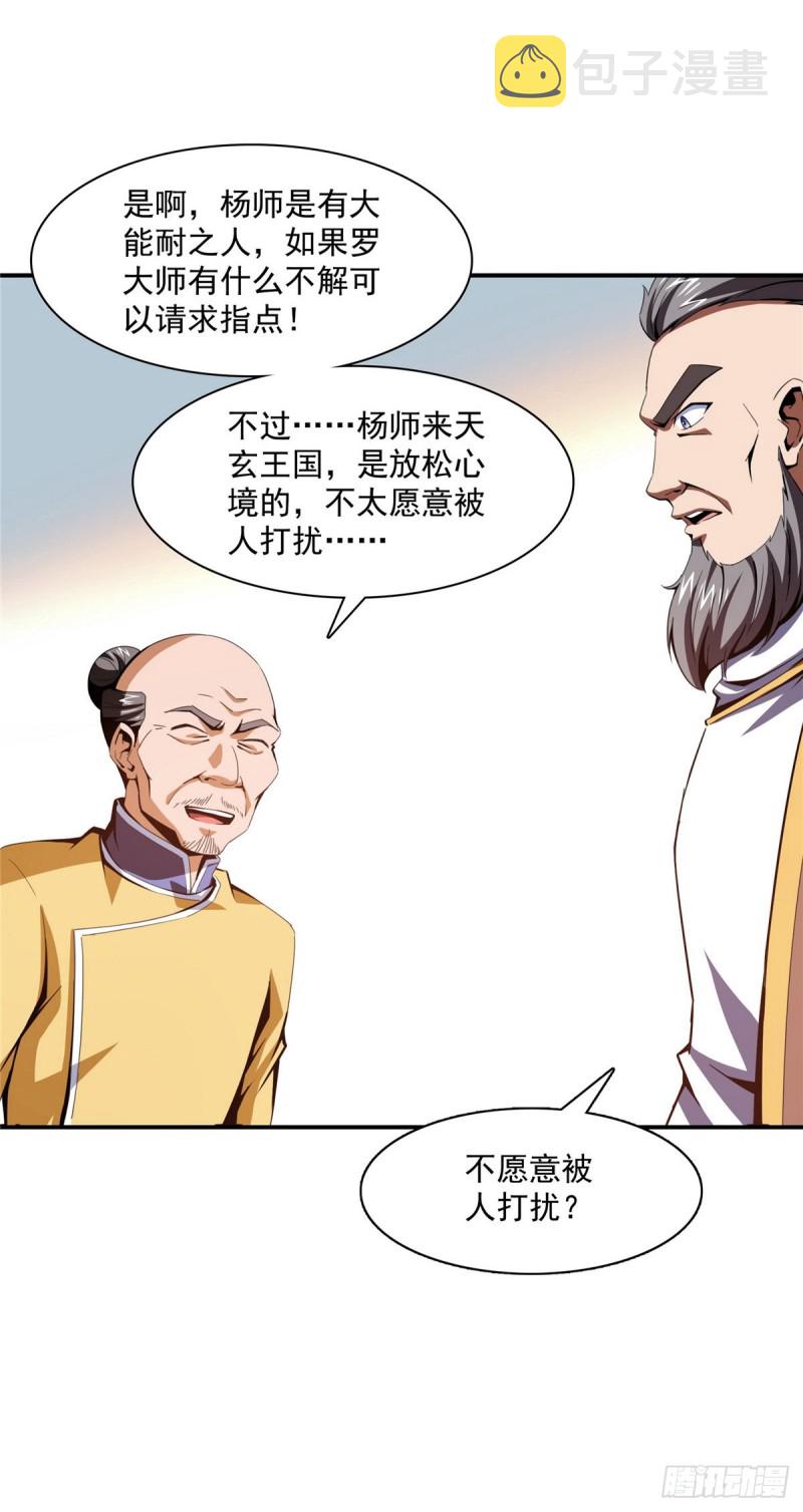 90 吃饱了撑的4