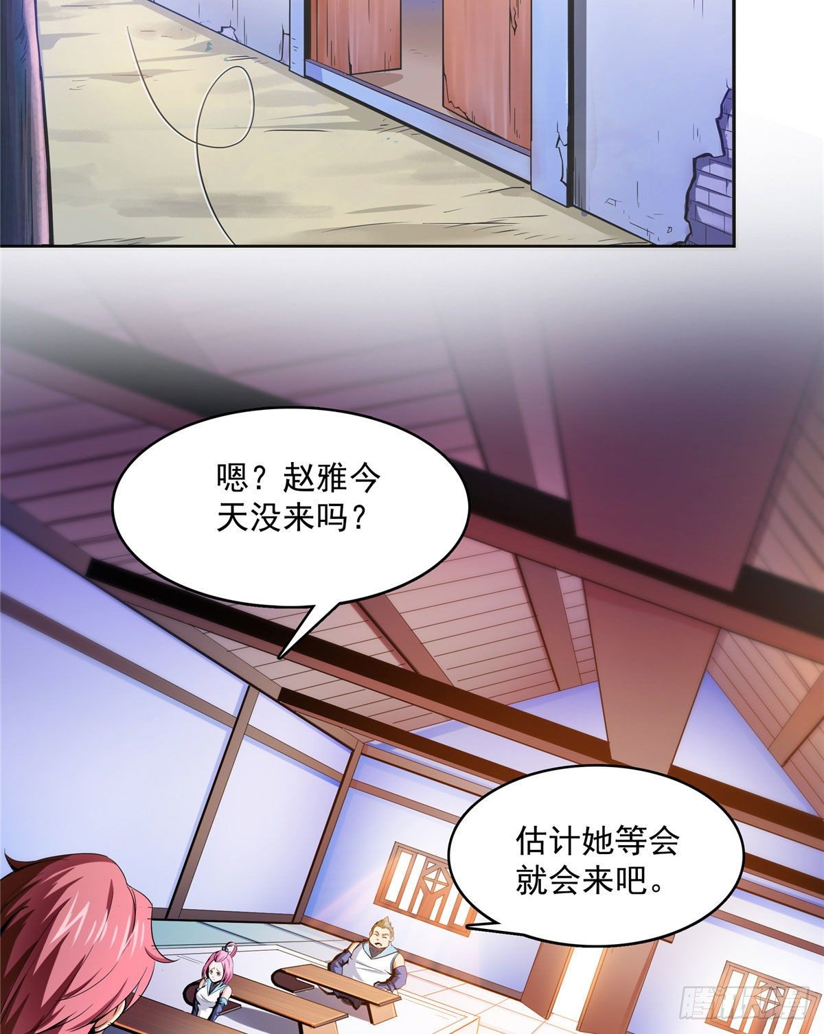 12 天道神功42