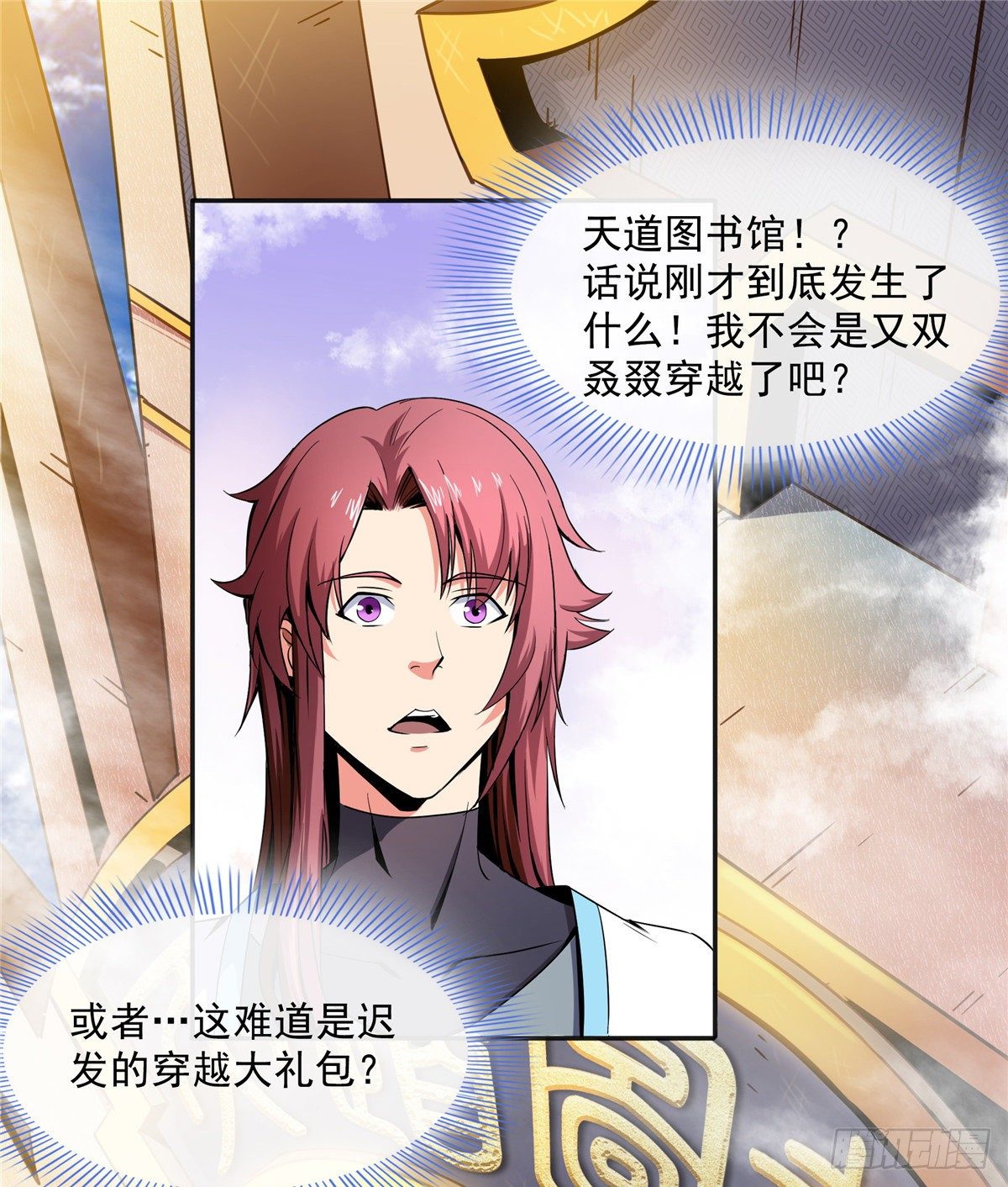 02 现场比试1